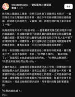 https://images.plurk.com/4pSm5Lz96pTTCoNep2FyYf.jpg
