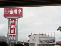 https://images.plurk.com/4pT9IZ7Q2XDvrXXLK57da1.jpg