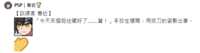 https://images.plurk.com/4pUz4JkxhP4nQvQzfOHSY9.png