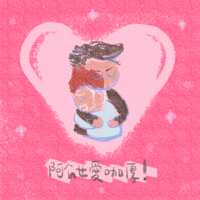 https://images.plurk.com/4pVQcWAh5pRkYJhkC2SkiB.png