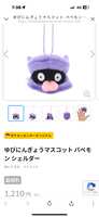 https://images.plurk.com/4pbd7GJswWu27kxZgMMFRw.png