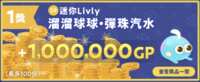 https://images.plurk.com/4pcEnvKtd1JGXD89TfFRo7.png
