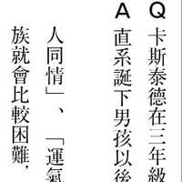 https://images.plurk.com/4pcPs8uTN8Nv2RzW857vpx.jpg