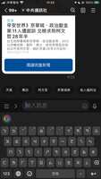 https://images.plurk.com/4pckPdJxU03l0W34TxzkqD.png
