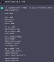 https://images.plurk.com/4peRpwFBlRnWRQreVvjXAt.png