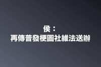 https://images.plurk.com/4peUE5cL3475WCPFnkELLP.jpg