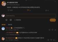 https://images.plurk.com/4pexm1Wz52qqfHG16k51Dp.png