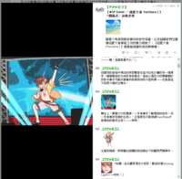 https://images.plurk.com/4pgc9yJld6Xkiqgq4yjQWs.png