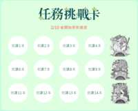 https://images.plurk.com/4phpTDpDWVeo7pBsqlP6w8.png