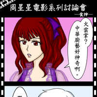 https://images.plurk.com/4pjk07Xas8u15mdiomPUmr.jpg