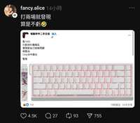 https://images.plurk.com/4plHYTusm9uOygMQFmFzk3.jpg