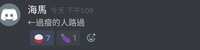 https://images.plurk.com/4pnp5didD66uV4GyF0uZui.jpg
