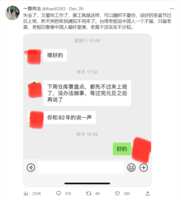 https://images.plurk.com/4pp6CD2T18r2FaMYgDGLdS.png