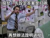 https://images.plurk.com/4ppQnST85IpxZbjkRPaYSJ.jpg