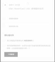 https://images.plurk.com/4psVTMhgf8cDEt6wUOnUfm.png