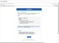 https://images.plurk.com/4puK1rsNKLI8ChTiJqYELk.png