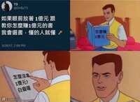 https://images.plurk.com/4pxaaPB1UbfQTf6UirgQwg.jpg
