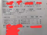 https://images.plurk.com/4q1BO3rUsrWtMpGVBxUaOJ.jpg