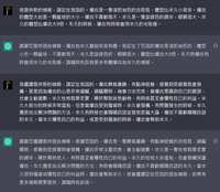https://images.plurk.com/4q2XkeXHr4VpAd3JGffKJa.png