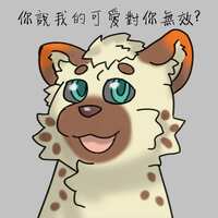 https://images.plurk.com/4q4wHRkr8Q00hga2XCC7Rv.jpg