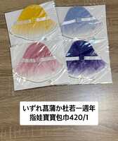 https://images.plurk.com/4q5Zw0SKFUrB2Ufou3qCyN.jpg