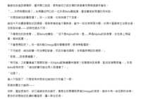 https://images.plurk.com/4q8j2W8tfzUGux95b7TGwl.png