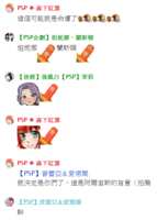 https://images.plurk.com/4q8pa9mTNTT91aVfr8CX4H.png
