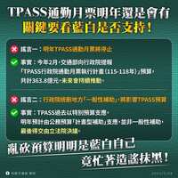 https://images.plurk.com/4qColphi8wWsjE68Im7Qav.jpg