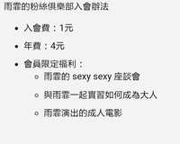 https://images.plurk.com/4qFgY3ykJSLjoSwd8ZYkEj.jpg
