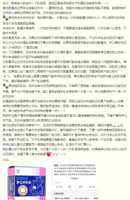 https://images.plurk.com/4qIzWVksZoz35bNfEPXb2G.png
