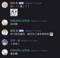 https://images.plurk.com/4qM7g1FJjQsNZxnz5NM8ox.png