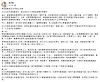 https://images.plurk.com/4qND7Q0x7jNoKggjntsrO8.png