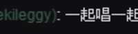 https://images.plurk.com/4qRkLs2cYmbbAect4aZ0mG.png