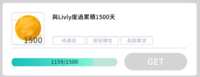 https://images.plurk.com/4qRly72m7FESXYkzP7aqJV.png