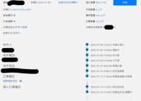 https://images.plurk.com/4qS3dIXLcxegAGEnxOHOIQ.png