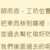 https://images.plurk.com/4qStp4ajsKT1MB7W1pECxH.png