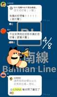 https://images.plurk.com/4qUsX5Mn3LaO0ve4wcaE5Q.jpg