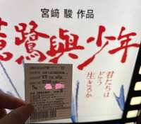 https://images.plurk.com/4qVbBAbxWJ9ar1USGsAmhU.jpg