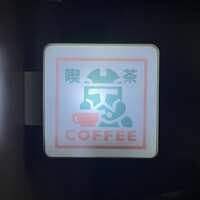 https://images.plurk.com/4qXTuXecYlMHluuttMHzsG.jpg