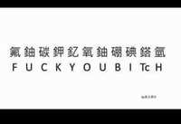 https://images.plurk.com/4qbbuO7MoK9jzViv6nh7Nd.jpg
