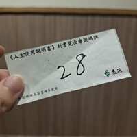 https://images.plurk.com/4qcFrOVrH0i5Cb26pA7fLQ.png