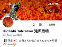 https://images.plurk.com/4qcMWsP8ZvhjFo9KoKmEwj.jpg