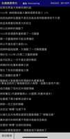 https://images.plurk.com/4qd3BhYcq5PZEEWm65mnFx.jpg