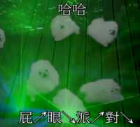 https://images.plurk.com/4qeDB7fIOAIBA1mdurCtpC.gif