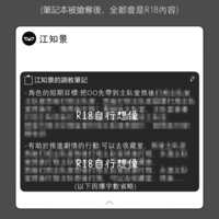 https://images.plurk.com/4qhDDuRrrkO5JqBYRoymQf.png