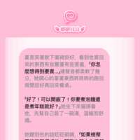 https://images.plurk.com/4qju85U0jbIhksnYW5dUDt.png