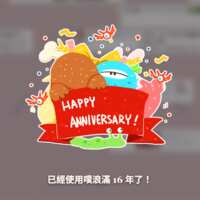 https://images.plurk.com/4qkFmFp9aNXEZ8dHhIWZj.png