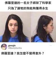 https://images.plurk.com/4qmTa077lRUSHxi4aDVBh3.jpg