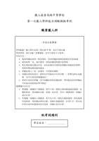 https://images.plurk.com/4qn2nYM6P76knrJQfX97bA.jpg