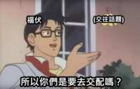 https://images.plurk.com/4qnU5X1lvJcBeoiTENJ6PX.png